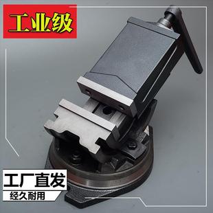 严选款 重型铣床机用可倾斜虎钳斜度台钳精密角度平口钳6寸8寸