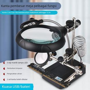 台式高清20倍支架放大镜焊接辅助夹烙铁台带LED灯电线路主板维修