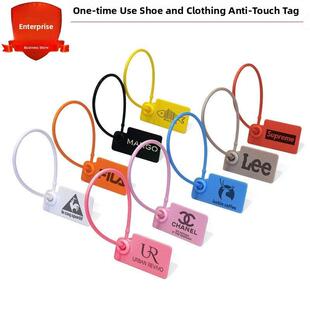 采购产品防盗，防篡改标签，防篡改标签，防调整袋领带，一次性塑