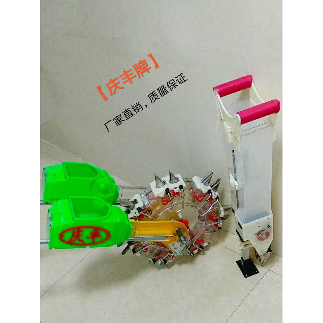 【庆丰牌】手推式玉米播种机多功能播种器小型播种施肥器玉米大豆