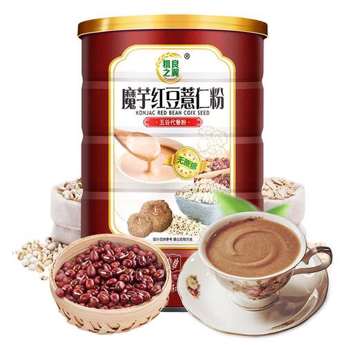 魔芋红豆薏仁粉罐/g营养代餐谷物粉即食五谷杂粮速食冲泡正品