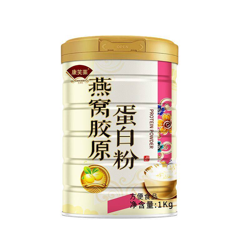 康笑莱燕窝胶原蛋白粉1000克大桶胶原蛋白肽双蛋白质粉高钙钙铁锌