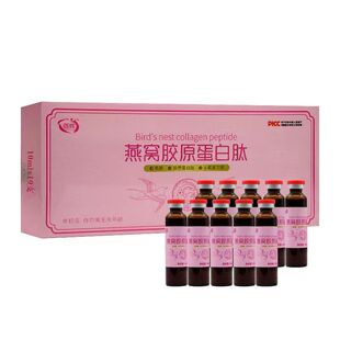 燕窝胶原蛋白肽饮品口服液内调女性营养滋补品胶原蛋白肽口服液