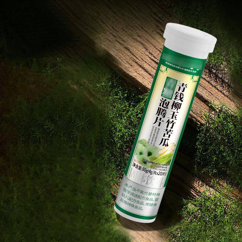 青钱柳玉米须桑叶茶泡腾片玉竹肉桂玉米须口渴苦瓜苦荞固体养生茶