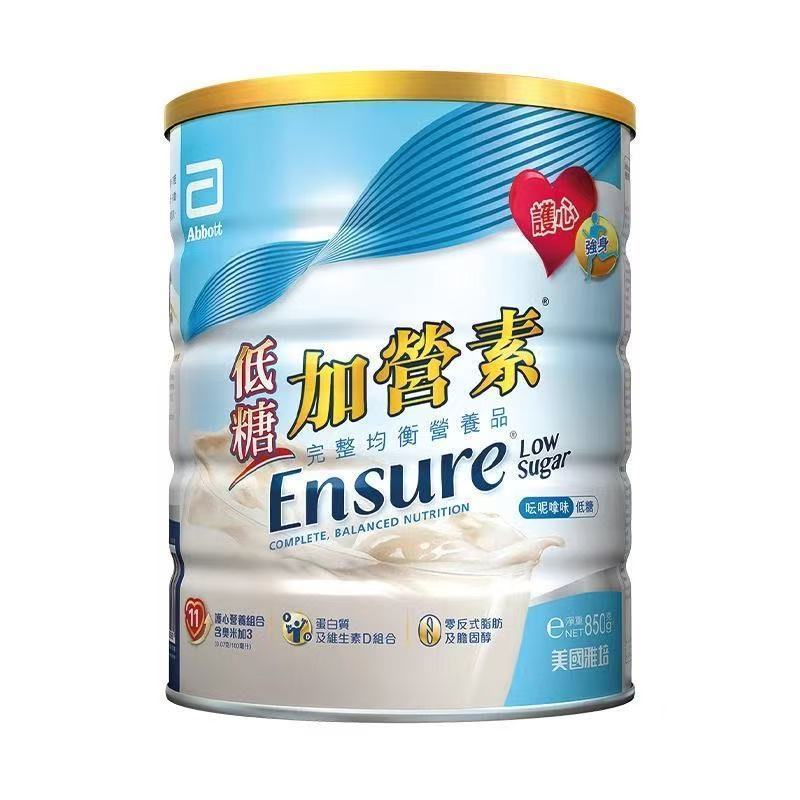 低糖加营素营养素中老年人高蛋白营养进口营养均衡奶粉0g