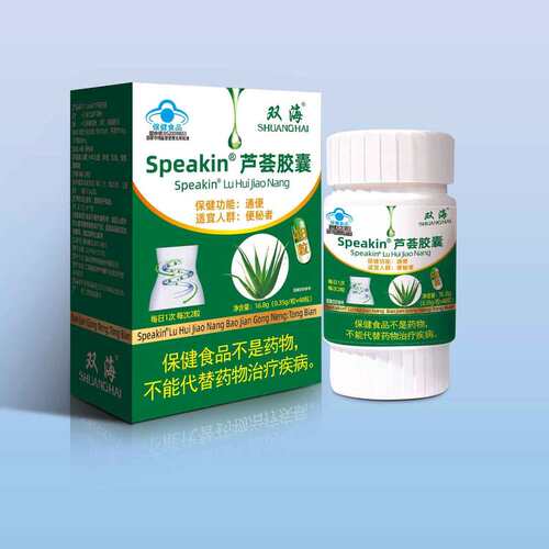 双海speakin芦荟胶囊  .G*粒/盒