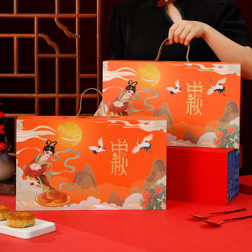中秋月饼包装盒定制logo新款