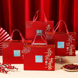 过寿宴生日结婚乔迁礼盒空盒子回礼伴手礼品手提袋包装 礼物喜糖盒