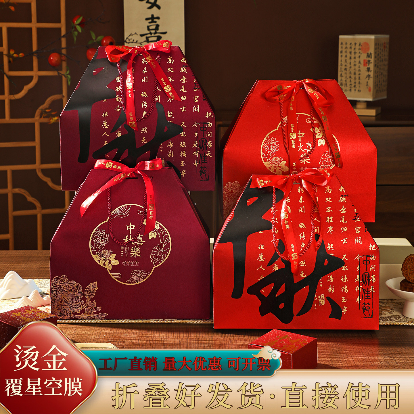2026中秋新款烫金月饼包装盒空盒礼盒高档手提袋酒店企业可定制