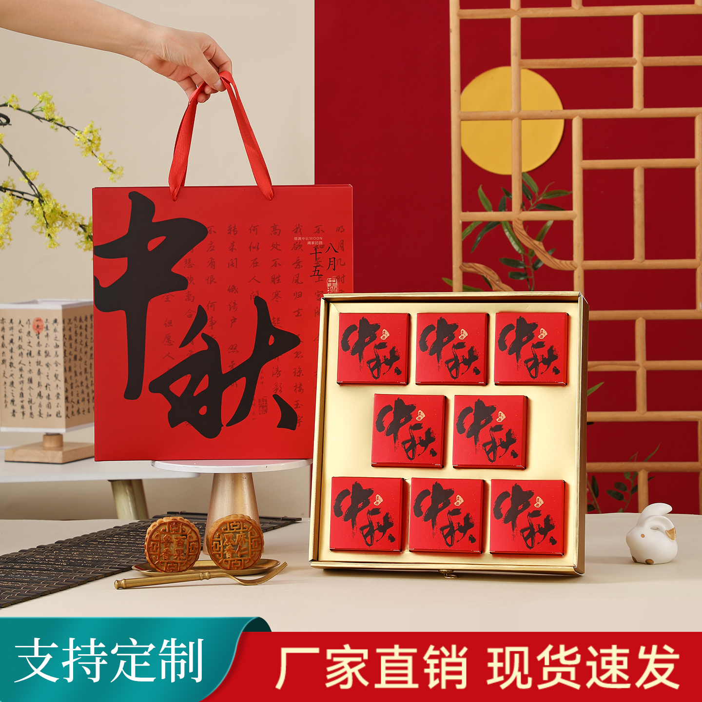 2025新款创意国风月饼礼盒包装盒