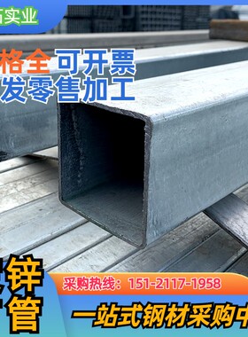 镀锌方管矩形钢管4x4正方形方通立柱型材100x100国标加工小方钢管