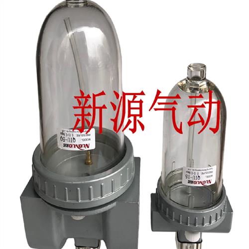 全新气动元件QIU系列气源处理件QIU-8/10/15/20/25/40/50油雾器