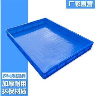塑料方盘零件塑胶浅盘长方形塑料盘周转塑料方盆塑料托盘养殖盒