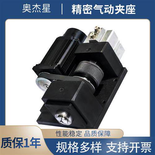 高精密气动夹座内撑车头车床主轴分度仪表自动化夹具高速旋转小型