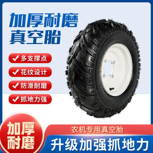 沙滩车轮胎19X7.00-8越野车轮胎小型耕耘机改装拉货专用真空胎5.0