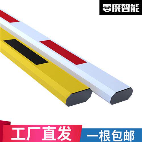 停车场出入口铝合金加厚胶条防撞八角直红蓝白黄黑定制伸缩栅栏机