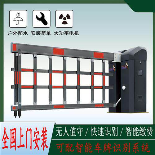 重型双主机壳空降栅栏闸智能遥控起落公司单位门口车辆进出识别车