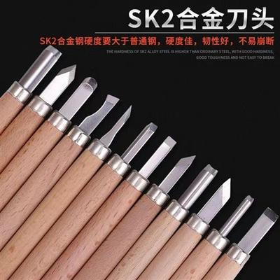 木刻刀套装木雕木工工具手工diy美工雕刻橡皮章全套剪纸学生木头