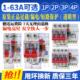 DZ47LE 63漏电断路器透明开关380V空气家用2P保护器3P63A单相220V