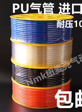 气动软管PU气管软管空压机气管8*5外径8MM/12*8/10*6.5/6*4/16 14