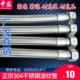 304工业不锈钢钢丝编织网波纹管4分6分1寸蒸汽管高温高压金属软管