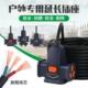 线工程长线 线延长线 家用插板带线 线电动车充电延长线