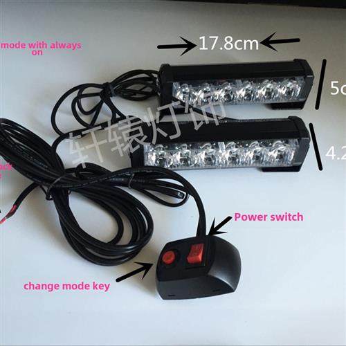 汽车格栅闪光灯频闪摩托车Led后尾灯Tow 2大功率警告轨道灯12-24V