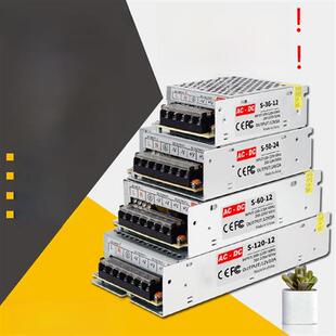 220V转换电源28V30V32V50V直流开关电源3A5A120W伏变压器门禁高功