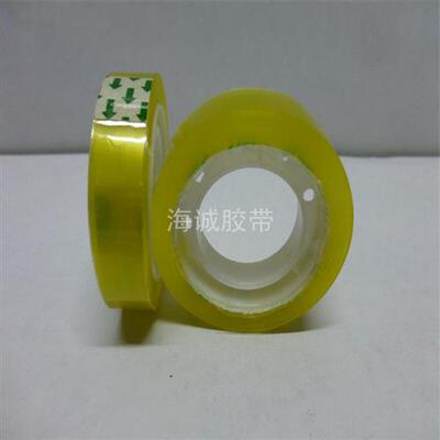 甩卖 透明胶带 小文具胶带 办公文具胶纸 1.1CM宽