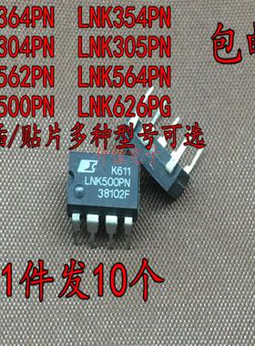 LNK364PN LNK354 LNK562 LNK564 LNK304 LNK305 LNK500 LNK626PG