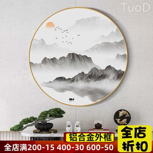 玄关装 新中式 饰画客厅背景墙画圆形山水画书房办公室茶楼禅意挂画