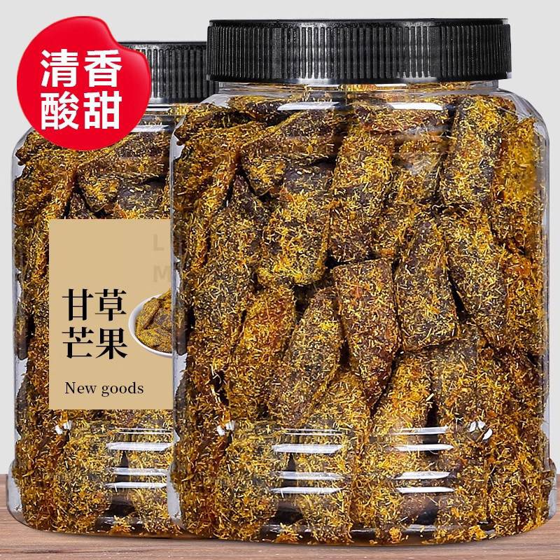甘草芒果干50g500袋装零食九制酸甜咸味芒果干黄芒果芒果片