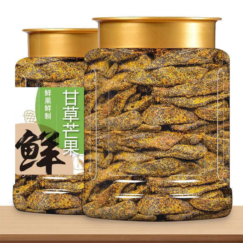 甘草芒果干水果干果脯蜜饯九制老味道儿时怀旧解馋休闲小零食