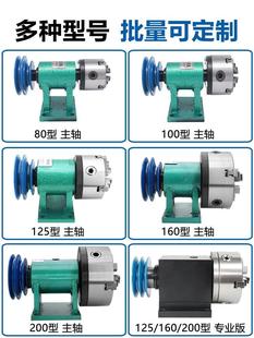 2023制车床主轴木Y工DI金属自总成佛珠机三造爪四75386爪自定心卡