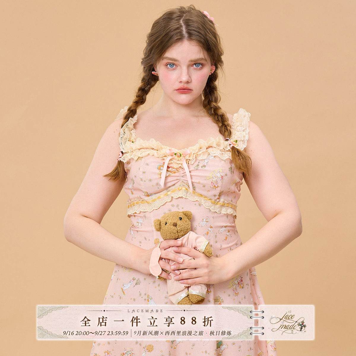 LaceMade大码女装雏菊风筝连衣裙图片