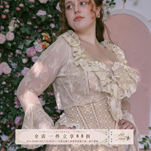 LaceMade大码女装仲夏影开衫
