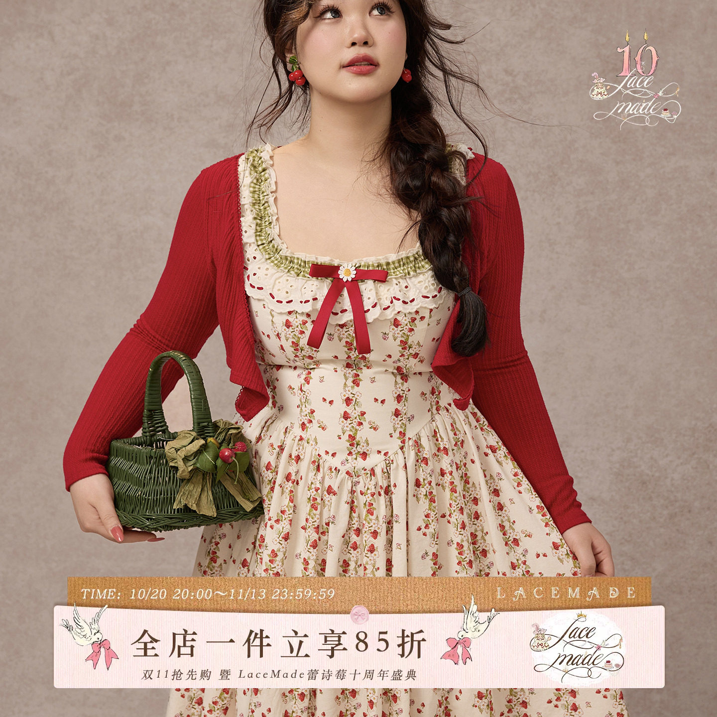 LaceMade大码女装 野莓派对 法式田园风棉质印花吊带连衣吊带裙女