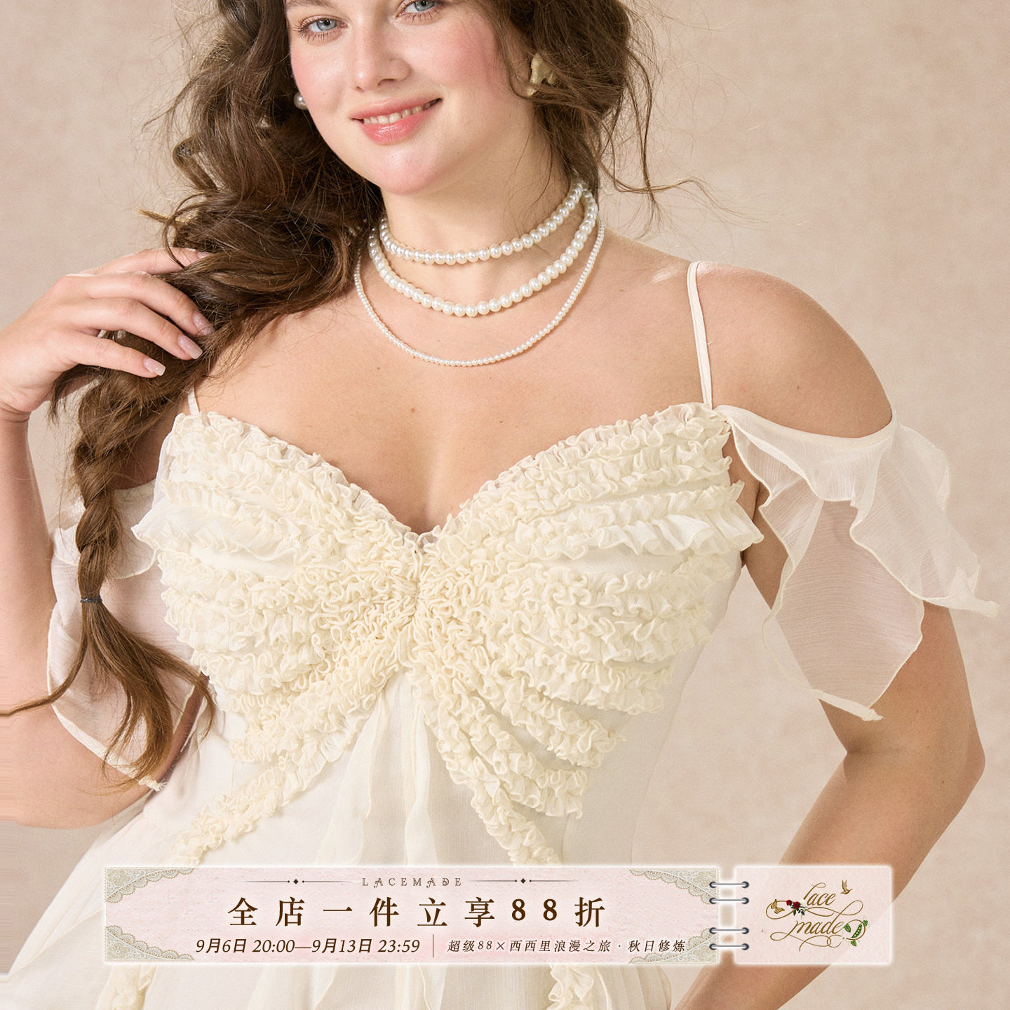 LaceMade大码女装 西冷蝴蝶 法式珠光缎面礼服裙吊带连衣裙长裙夏图片