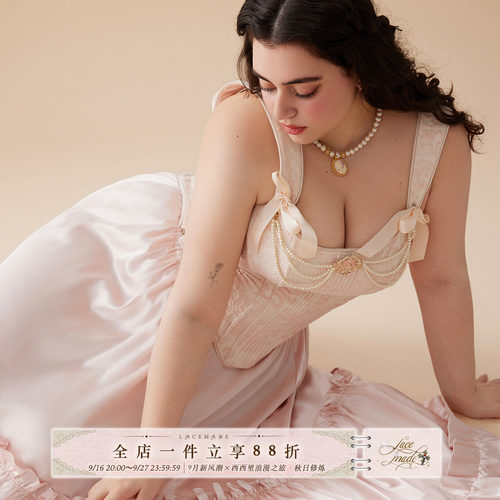 LaceMade大码女装公主辛西娅