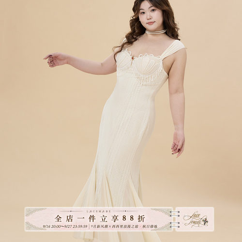 LaceMade大码女装塞壬之歌