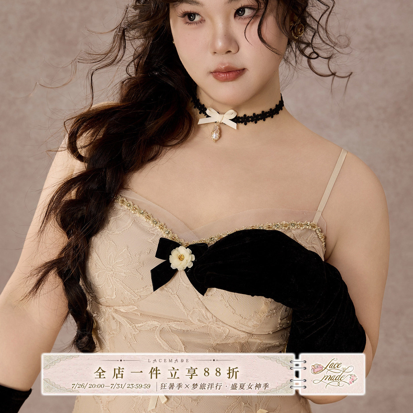 LaceMade大码女装 可滋小姐 法式千金浪漫仙女裙米色吊带长连衣裙