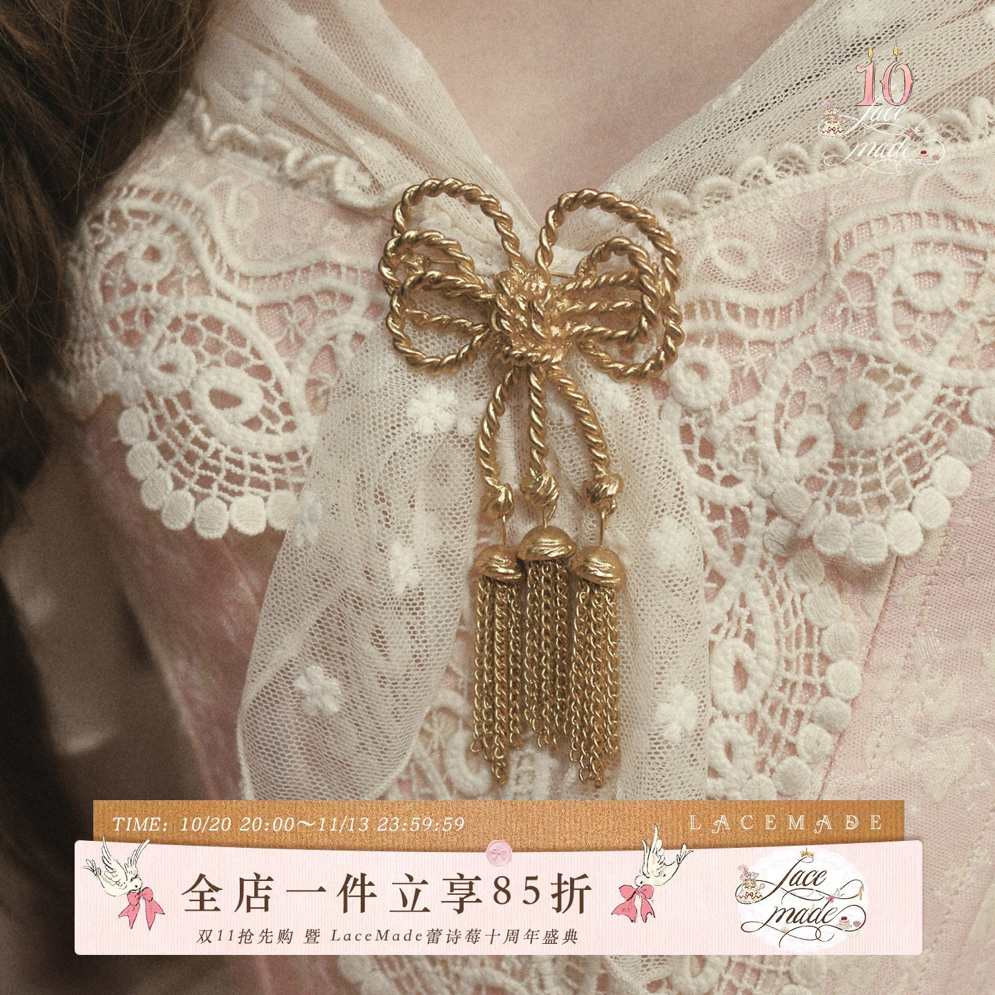 LaceMade 圣洁告白 法式复古麦穗金属宫廷蝴蝶结胸针百搭配饰可拆