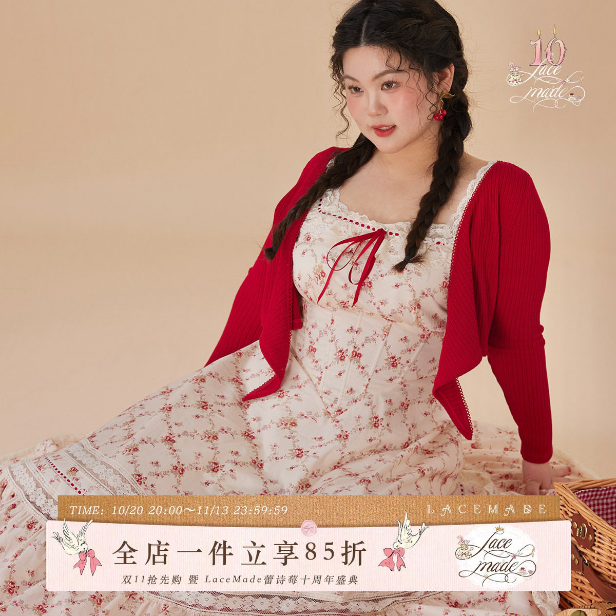 LaceMade大码女装 红石榴 法式田园风鱼骨收腰显瘦蕾丝吊带连衣裙