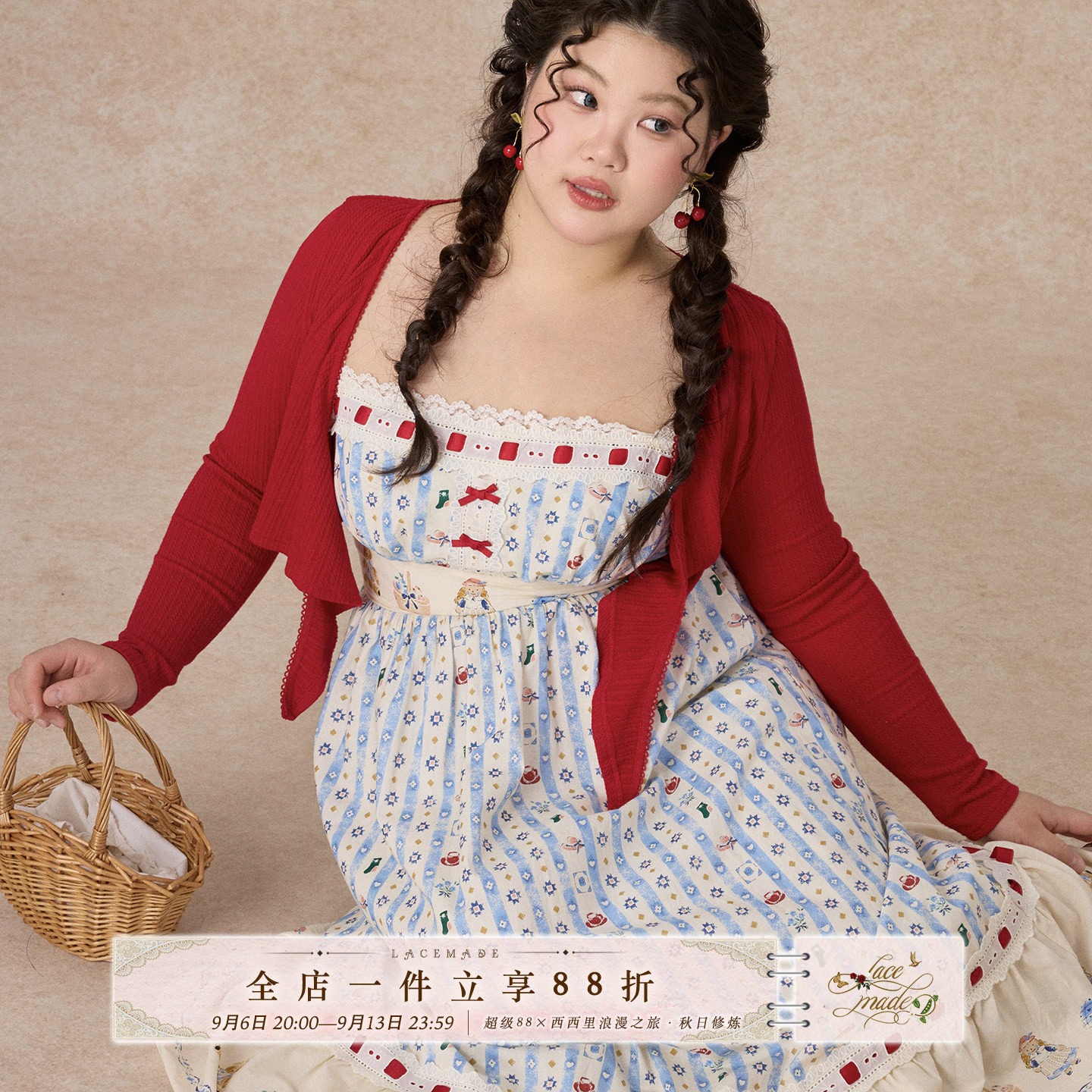 LaceMade大码女装 小熊厨房 法式田园甜美印花条纹吊带长款连衣裙图片
