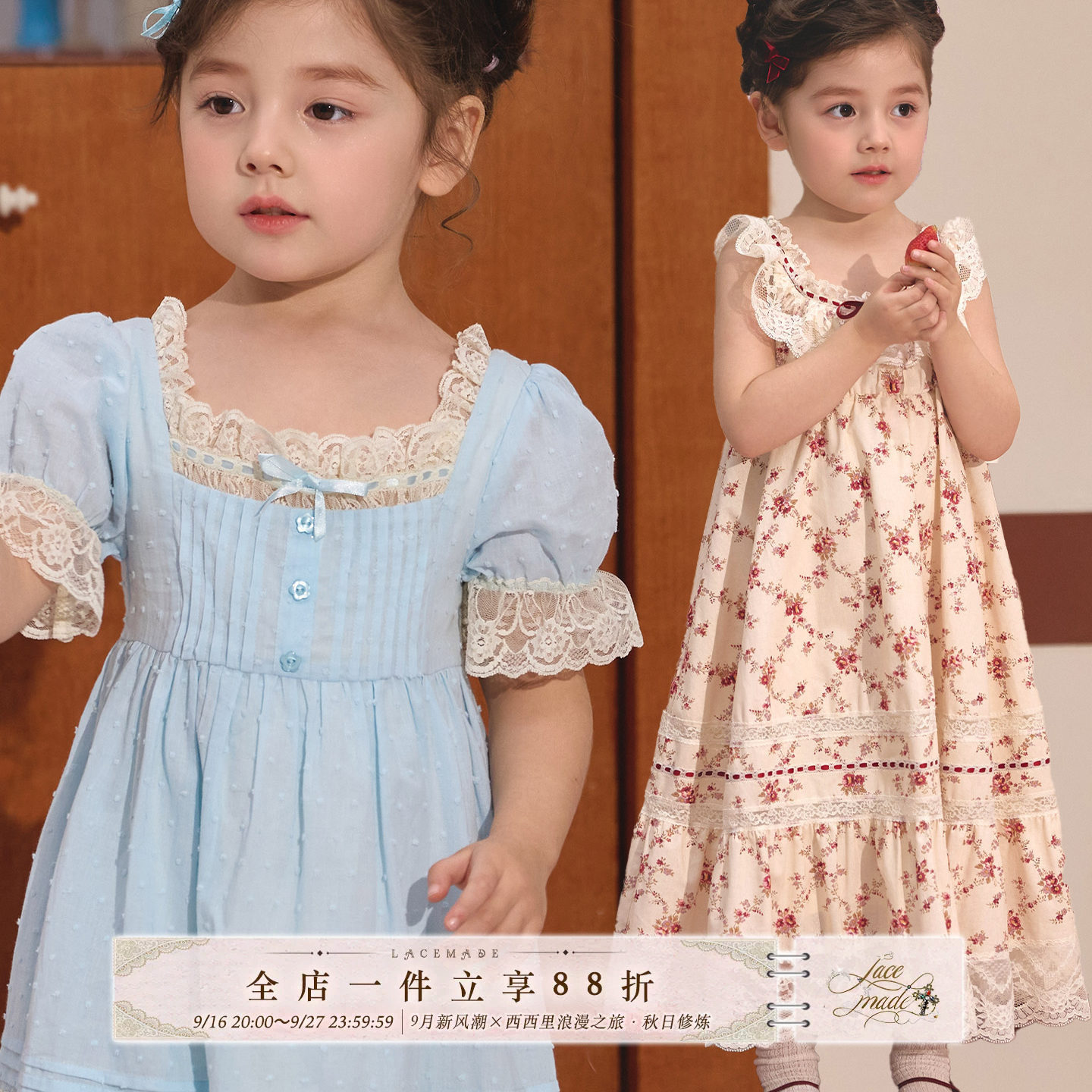 LaceMadeKids 童装合集 法式甜美可爱公主裙女童连衣裙宝宝套装女图片