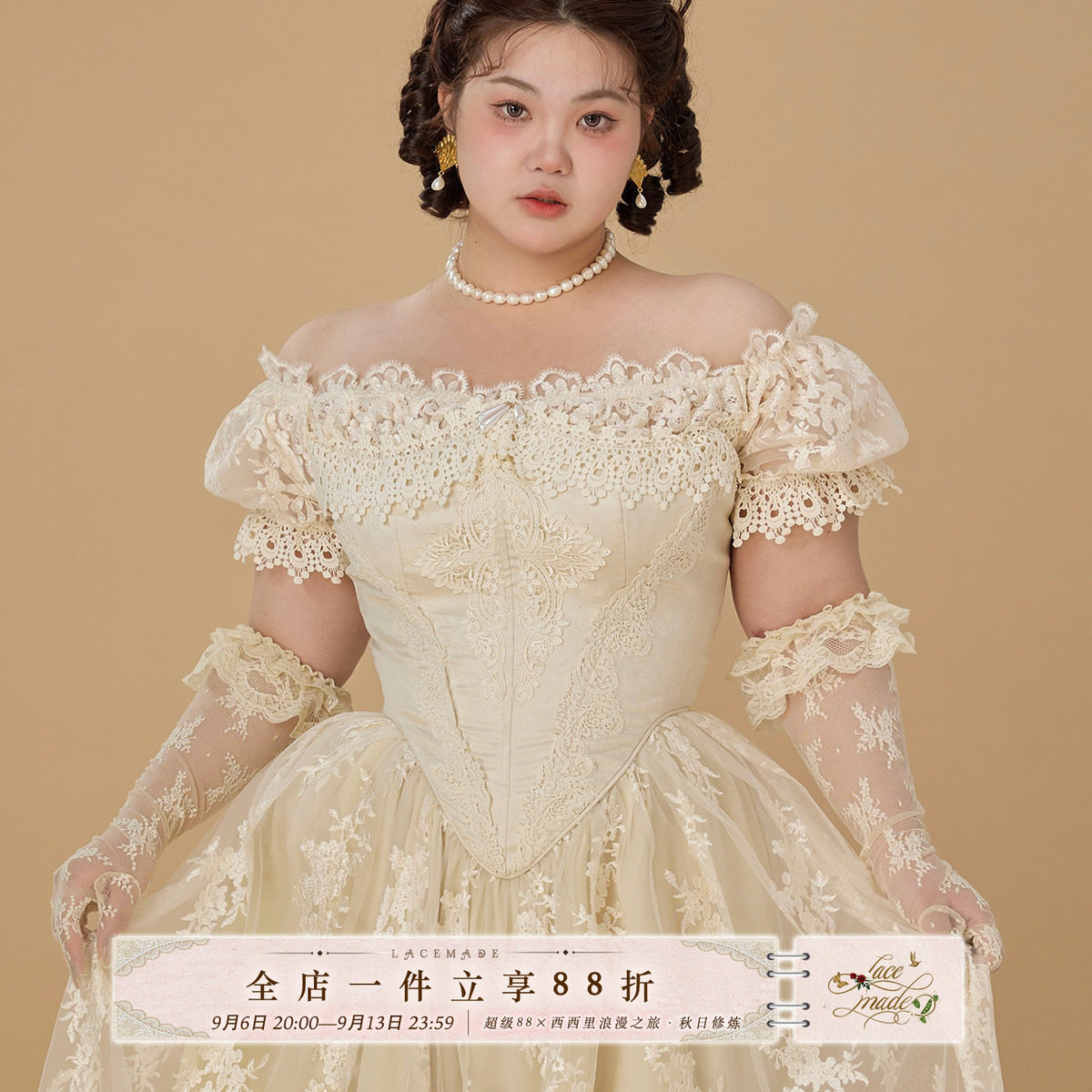 LaceMade大码女装花烛泪连衣裙图片