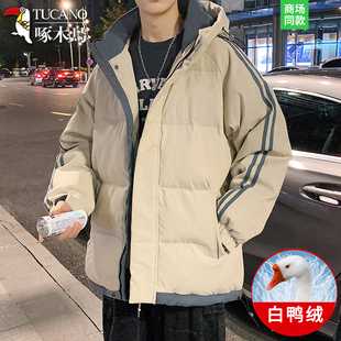 啄木鸟羽绒服男工装潮牌帅气秋冬季外套短款保暖冬天冬装加厚上衣