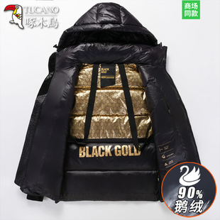 啄木鸟冬季情侣短款鹅绒服超厚保暖防寒服冬装男女同款黑金羽绒服