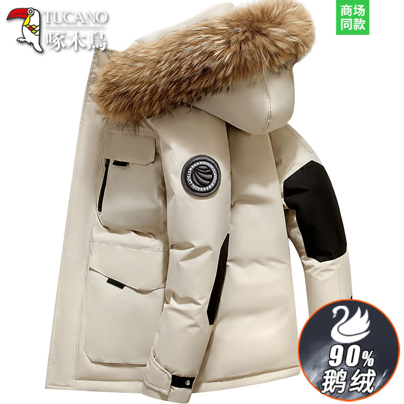 啄木鸟男士高档大毛领鹅绒服超厚防寒派克服情侣款羽绒服保暖外套