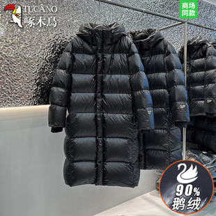 加厚保暖防寒面包服情侣装 冬季 外套 黑金羽绒服男女款 啄木鸟中长款